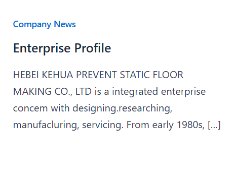 Company News